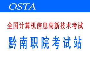 考事业编制电子商务专业