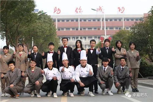 合肥电子商务专业学校
