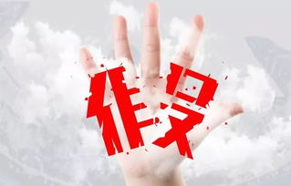泰山谣言传播者遭罚，登顶泰山奖3万之谜