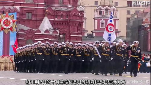 乌方有能力袭击俄红场阅兵吗