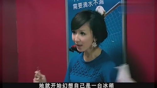 爱情公寓吕子乔超强售后，贴心守护，暖人心扉