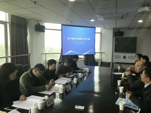 电子商务专业学位课