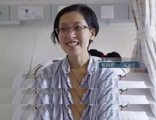 27岁女孩颠覆传统职业选择，做陪诊师月入十万，揭秘陪诊师背后的高薪世界