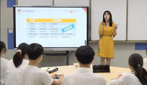 电子商务专业怎么当老师