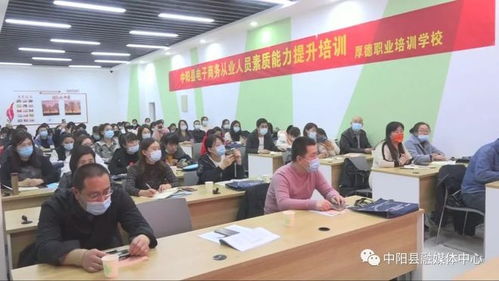 电子商务专业素质的提升