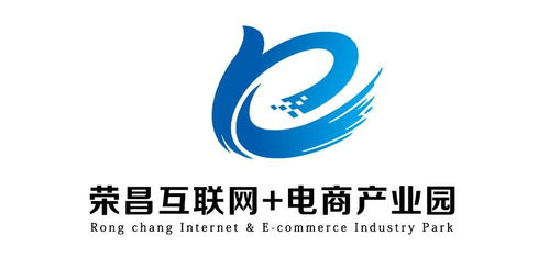 荣昌县电子商务专业