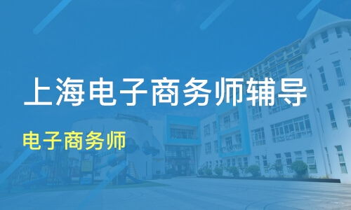 杭州电子商务专业哪家强