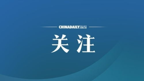 以防长誓言，对袭击者将实施加倍报复