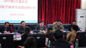 江津电子商务专业学校