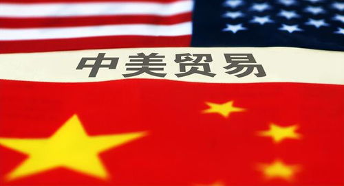 中美关税战快迎来大结局了吗