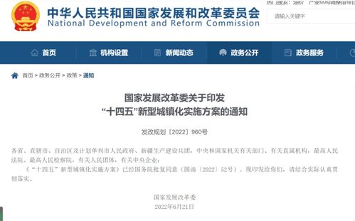 中欧将同步全面取消对相互交往限制