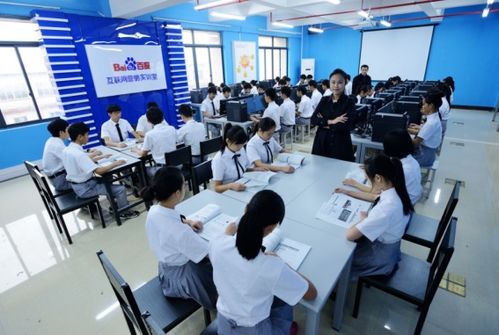 电子商务专业考事业编制