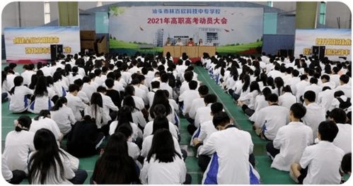 电子商务专业入场式