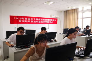 南京电子商务专业找工作