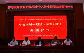 沧州中专电子商务专业