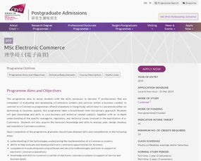 电子商务专业大学要求