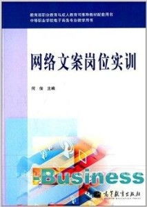中职电子商务专业学哪些