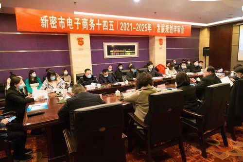 郑州新密电子商务专业