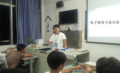 学好电子商务专业知识