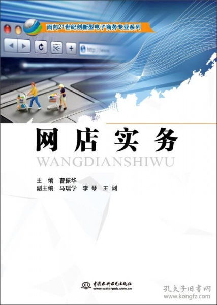 哪些专业属于电子商务系