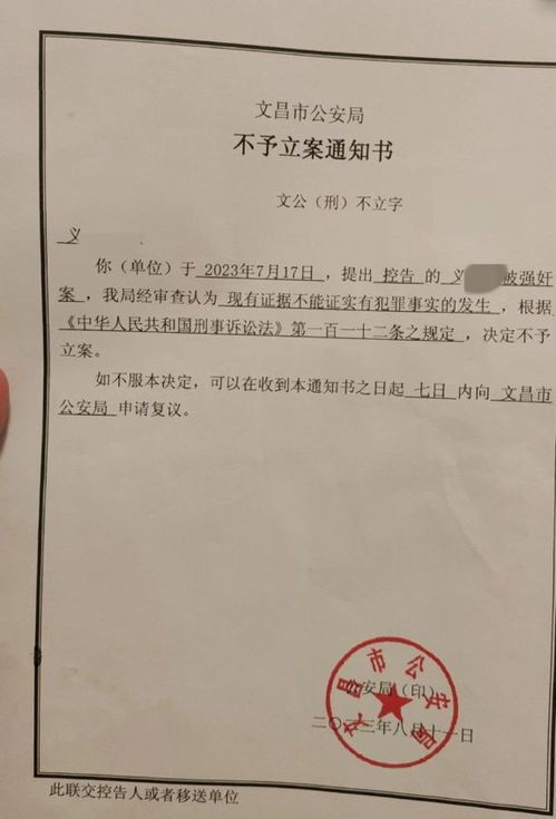 巴拿出证据证明摧毁S400 评论员解析