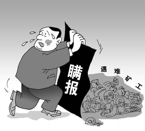 10名干部违规吃喝，1人饮酒后不幸身亡，引发社会广泛关注