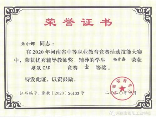 中专电子商务专业考大专