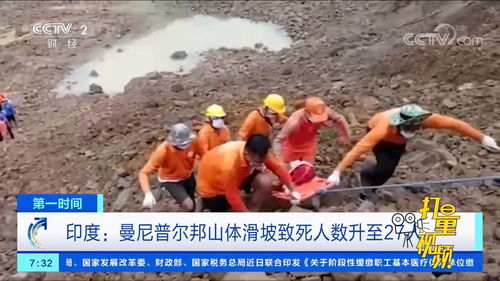 广东高州市山体滑坡事件，悲剧中的反思与警醒