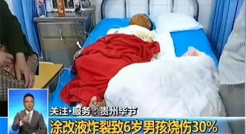 3岁宝宝浑身伤却更担心遇车祸的妈妈