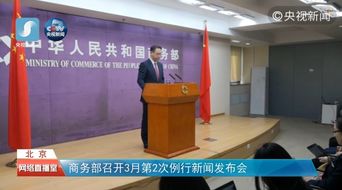 中美将启动经贸磋商机制首次会议，开启合作新篇章