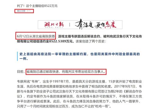 韦神家属发声，开设账号原因揭秘，竟是太多人冒用身份！