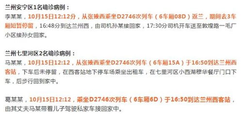 甘肃一公立医院停诊不再接受新患者，背后的原因与影响