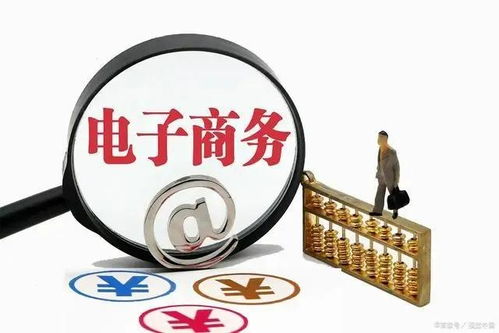 电子商务的专业好不好