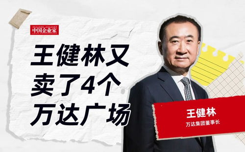 蜜雪冰城创始人张红超晋升河南新首富，商业帝国再攀高峰