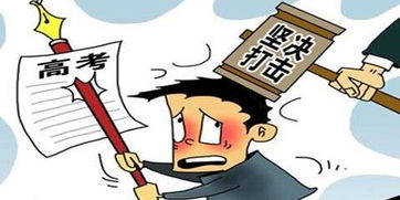 高校通报男扮女装替考事件，涉嫌违规考生拟被开除，教育公平不容侵犯