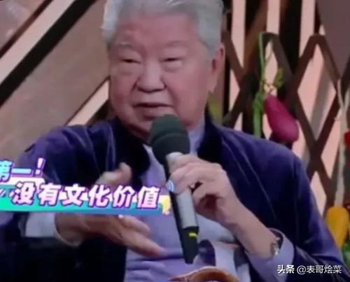 蔡澜曾说想做个有人味的人