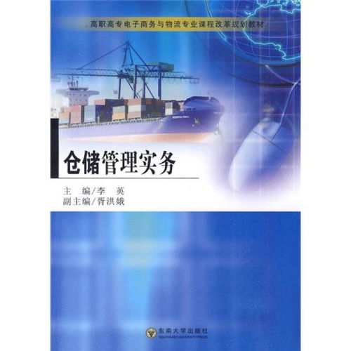 电子商务专业课程难吗