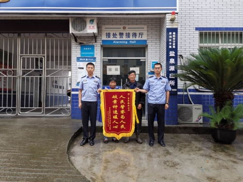 贵州榕江县紧急撤离转移群众，41574人安全转移