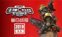 南哥4战全胜 南通4:0大胜宿迁