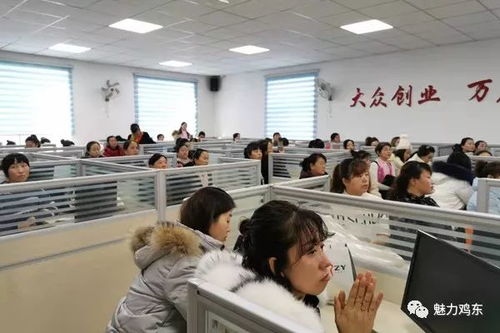 鸡西电子商务专业培训班